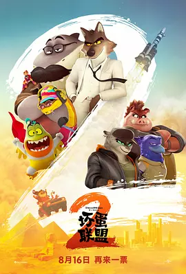 一级做人免费观看c欧美网站